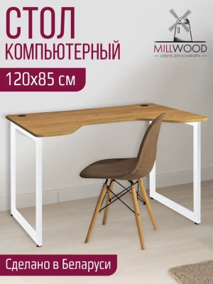 Стол геймерский Будапешт ДТ-4 130x85х75 дуб золотой металл белый 