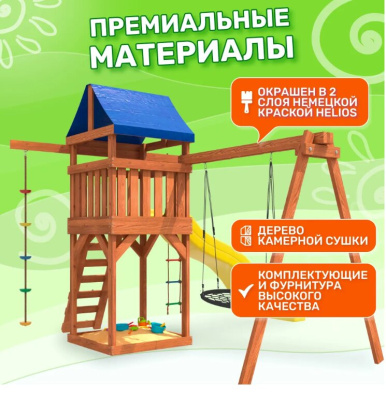 Игровой комплекс National Tree Company с качелями гнездо 100 IgroWoods ДП-12