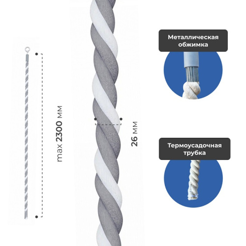 Канат серый Romana Dop16 6.51.00-20