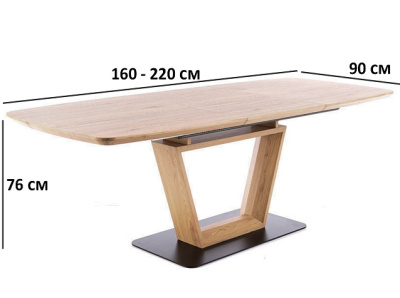Стол обеденный SIGNAL SANTIAGO раскладной дуб 