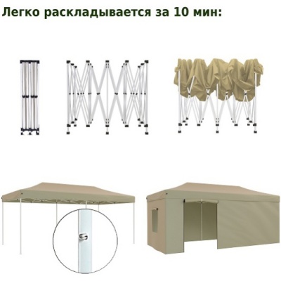 Тент садовый Helex 4362 3x6х3м