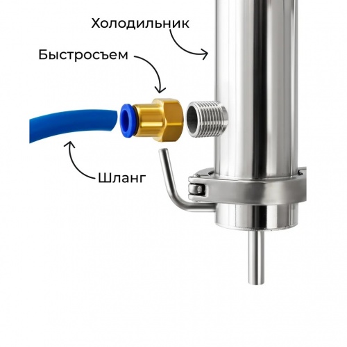 Дистиллятор Абсолют ВИП  7 трубок  (конус, лампа нержавеющая сталь, 5 стекол) 60л