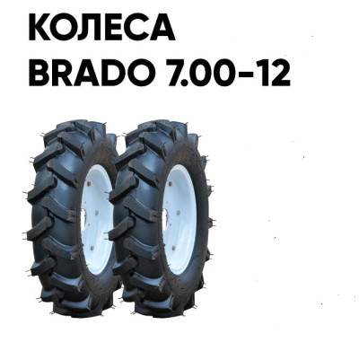 Мотоблок Skiper SP-1400SE EXPERT колеса Brado 7.00-12 комплект