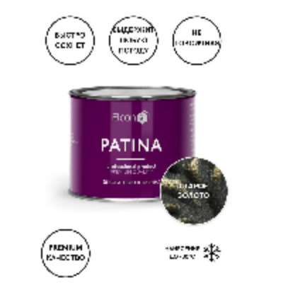 Краска Elcon Patina кузнечная до 150C 200г старое золото