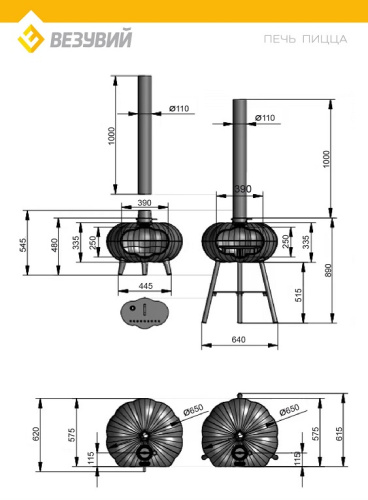 Печь для пиццы из чугуна с чугунной вставкой