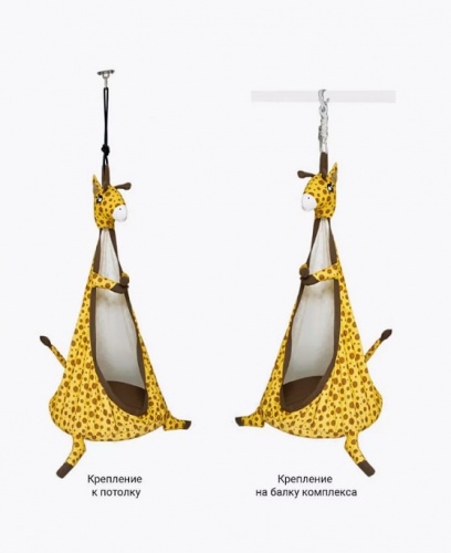 Качели-гамак Жираф Romana 1.Д-26.10