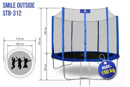 Батут Smile STB-312 с защитной сеткой и лестницей