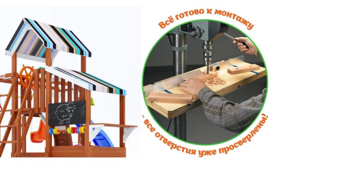 Детская площадка для дачи Савушка TooSun 13 синий