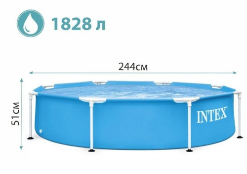 Бассейн каркасный Intex Metal Frame 244x51 см (28205)