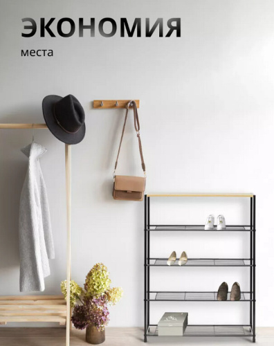 Обувница Leset Вудми 5 полок 