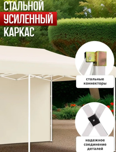 Тент садовый Helex 24362 3x6х3м