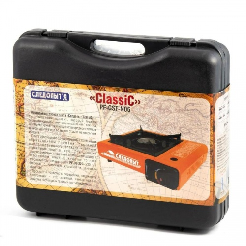 Плита туристическая Следопыт Classic PF-GST-N06