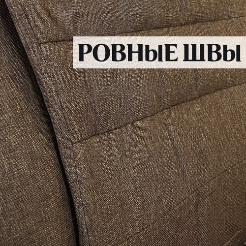 Кресло с регулировкой высоты Calviano VIP Masserano Коричневая ткань 