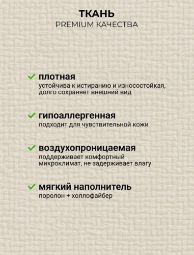 Кресло реклайнер Электро-софа бежевый 