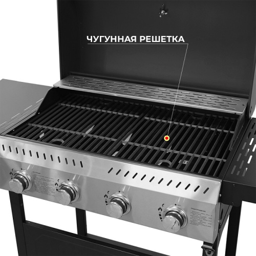 Газовый гриль ВЕЗУВИЙ ECO - 4K