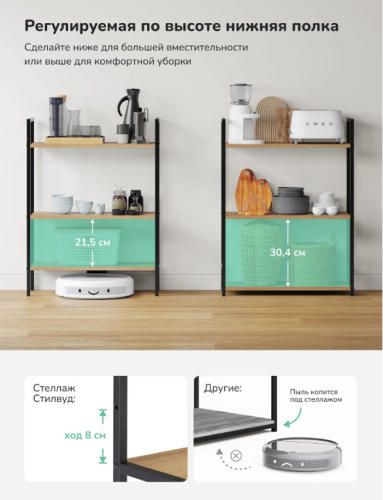 Стеллаж Leset Стилвуд 23 широкий 3 полки черный дуб крафт золотой 