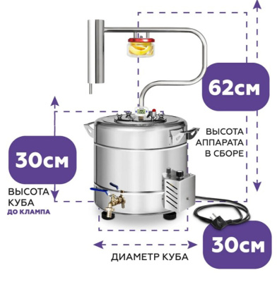 Дистиллятор бытовой ФЕНИКС Шахтер (20л+ТЭН)