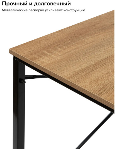 Стол компьютерный Leset Вудми 100 