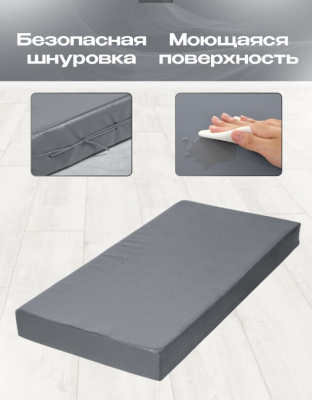 Мат № 1 (100 х 50 х 10) PERFETTO SPORT графит