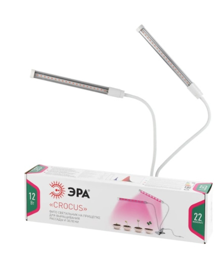 Светильник для растений ЭРА FITO-20W-АLED / Б0039171