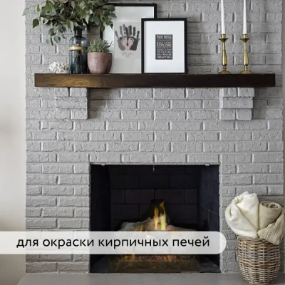 Эмаль Elcon Термостойкая до 400C 800г серый