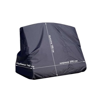 Чехол укрытие универсальный (зимний) серый (2.0 м)