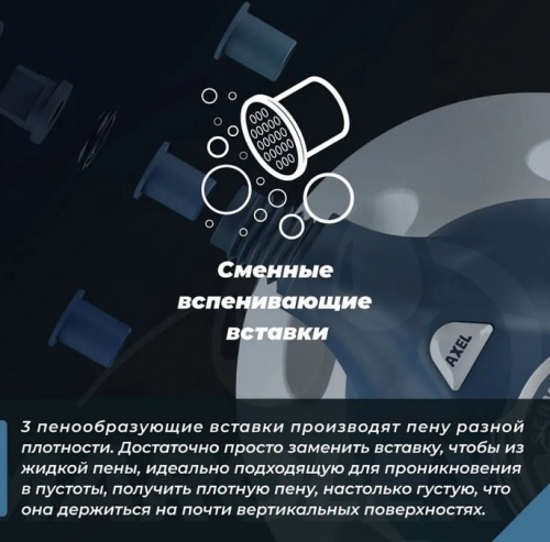 Опрыскиватель пульверизатор Marolex Axel 2000 / P2000 (S121.103)