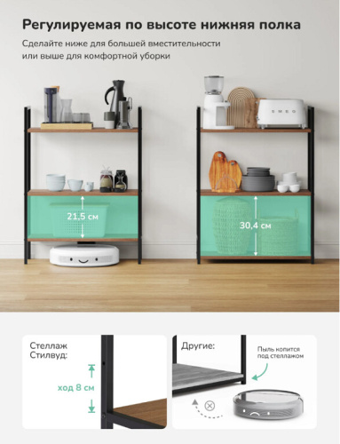 Стеллаж Leset Стилвуд 23 широкий 3 полки черный орех лион светлый 