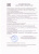 Отопительный водогрейный котел Термофор Прагматик Автоматик, 20кВт, АРТ под ТЭН, желтый (Россия)