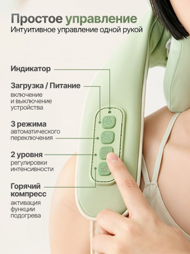 Вибромассажер для плеч и шеи DFC LAZYCLOUD зеленый