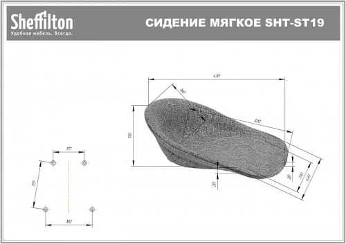 Стул барный Sheffilton SHT-ST19-SF1/S80 дымный прозрачный лак/чёрный 