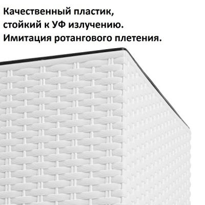 Кашпо для цветов Prosperplast Rato Square DRTS400-S433