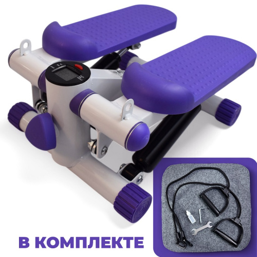 Степпер Atlas Sport AS-504 White+Purple