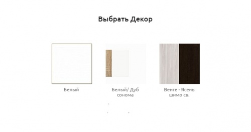 Стол АЛЬЯНС левое венге ясень шимо светлый 