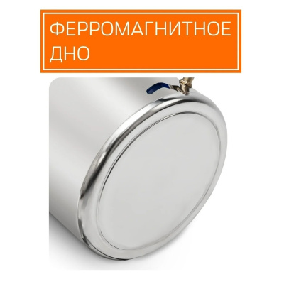 Дистиллятор  Добрый жар  Абсолют 7 трубок 40л