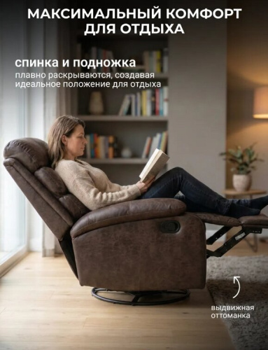 Кресло реклайнер Флоренция коричневый 