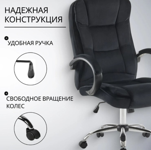 Кресло офисное Mio Tesoro Арно AF-C7307V (черный) 