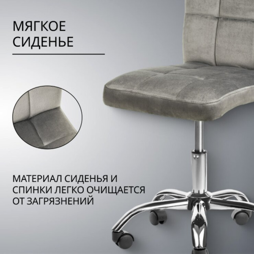 Кресло офисное Mio Tesoro Косма (серый) 