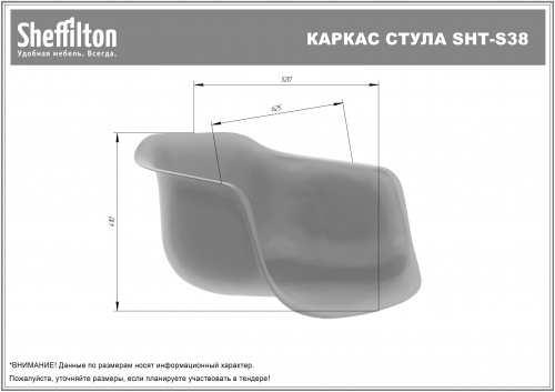 Стул барный Sheffilton SHT-ST31/S65 бежевый прозрачный лак 