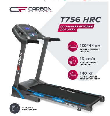 Электрическая беговая дорожка Carbon Fitness T756 HRC