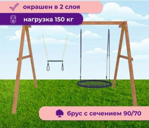 Качели National Tree Company P911-8