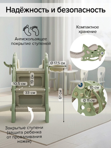 Горка Pituso Плутоша YYS852 зеленый голубой