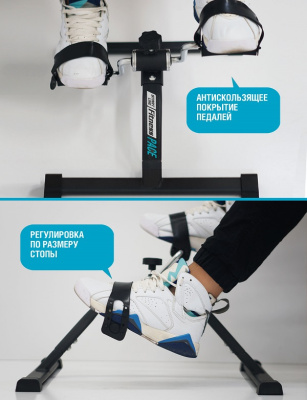Мини-велотренажер Pace SLF11