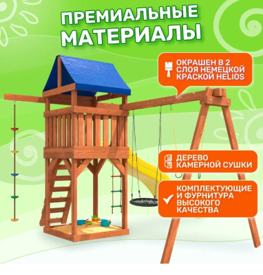 Игровой комплекс National Tree Company с трапецией и качелями гнездо 60 IgroWoods ДП-14