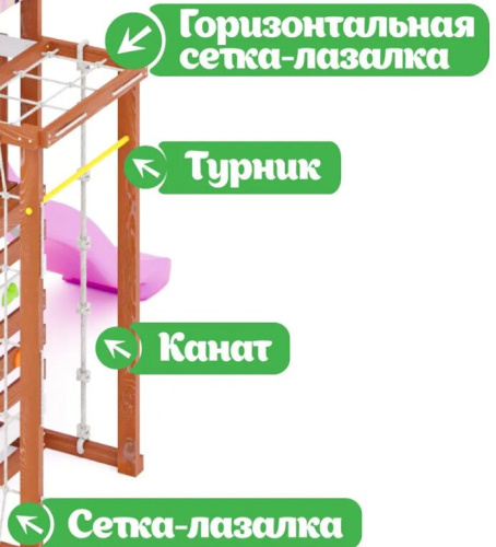 Детская спортивная площадка для дачи Савушка Тусун 8 с розовой горкой