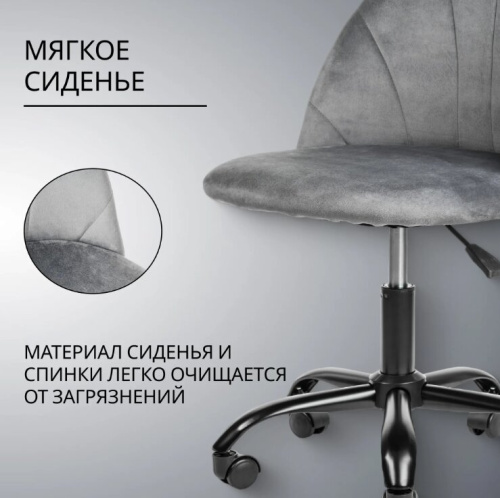 Кресло офисное Mio Tesoro Токио (серый) 