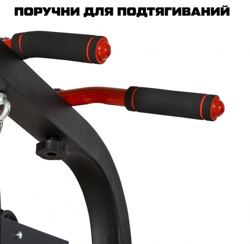 Турник-брусья тяга сверху DFC HOMEGYM HOMCOM