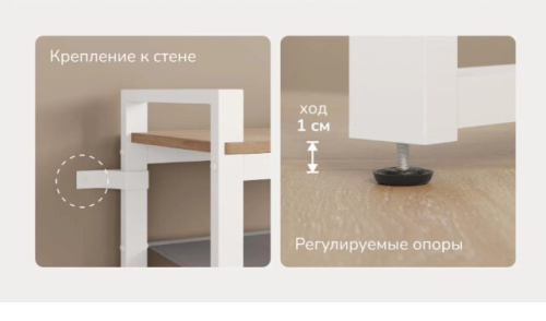 Обувница Leset Стилвуд 126 белый дуб крафт золотой 