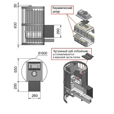 Печь ВЕЗУВИЙ Ураган Ковка 16 (270)