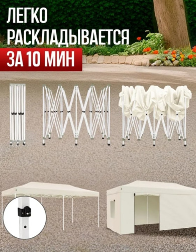 Тент садовый Helex 24362 3x6х3м